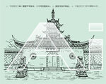 淮安慈云禅寺