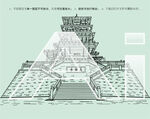 金龙寺公园展旗台