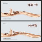 诸暨