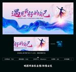 舞蹈比赛