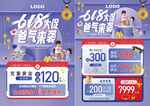 618父亲节珠宝
