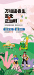露营