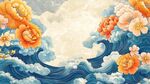国潮花卉海浪梦幻背景图