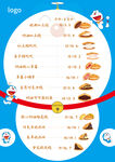 特色卡通铜锣烧价格表