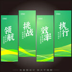 绿色企业标语