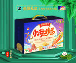 月饼包装盒