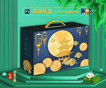 月饼包装盒