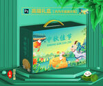 月饼礼盒