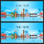 芜湖