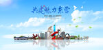 东营