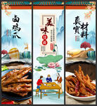 卤鸡爪
