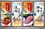 驴肉