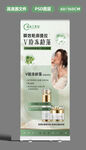 医美抗衰卡项图片