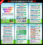 六五环境日