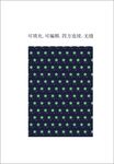 星星图案 五角星 星空背景 星
