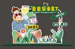 父亲节家庭亲子互动趣味场景