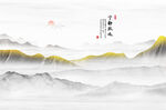 中式山水屏风画