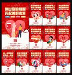 无偿献血