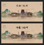 抚州