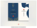 中式风格名片设计展示
