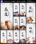 企业文化