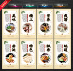 面条