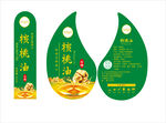 核桃油标签