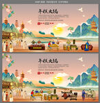 年糕火锅