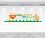 食堂标语