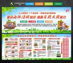 安全教育知识