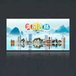 吉林旅游
