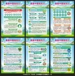 2025世界环境日
