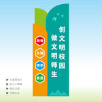 校园小品