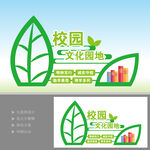 校园文化小品