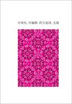 佩斯利花纹 腰果图案 印花图