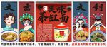 国潮茶缸面装饰画背景墙