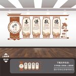 学校文化墙