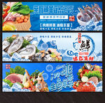 生鲜