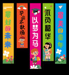 幼儿园毕业挂布