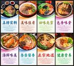 螺蛳粉
