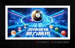 桌球
