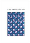 北极熊 卡通动物 童趣印花图案