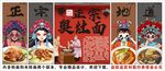 国潮奥灶面装饰画背景墙 