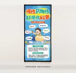 慢性药物性肝损伤