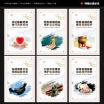 金融监管局展板