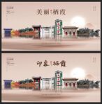 栖霞