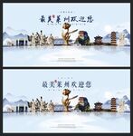 莱州