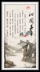 沁园春雪