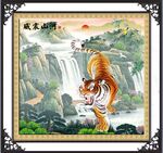 老虎图