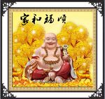 弥勒佛